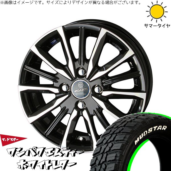 MUDSTAR コンパクトカー用 175/65R14 ホイールセット | ワンパクMT 