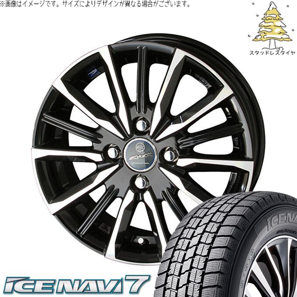 GOODYEAR ICENAVI7 165/65R14 14インチ スタッドレス 4本 バリ溝 トール タンク ルーミー ブーン パッソ等　(MTF530) クレジットカード QRコード決済可能 アイスナビ 7 タンク ルーミー トール 165/65R14 スタッドレス