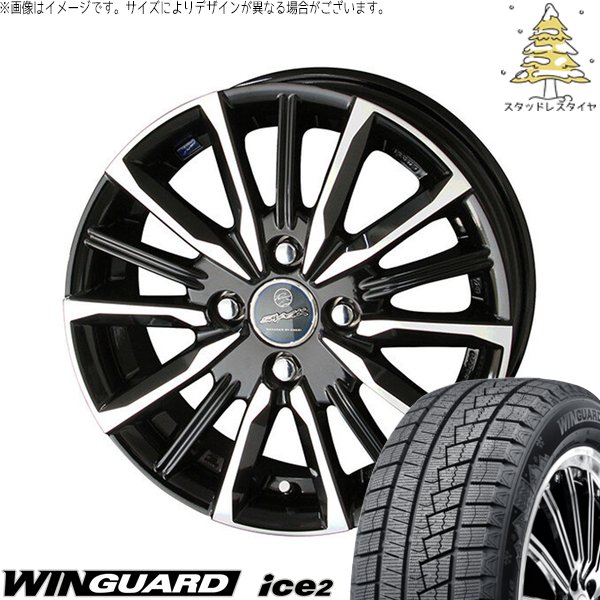アクア スイフト 165/70R14 スタッドレス | ウィンガードアイス2 \u0026 スマック ヴァルキリー 14インチ 4穴100