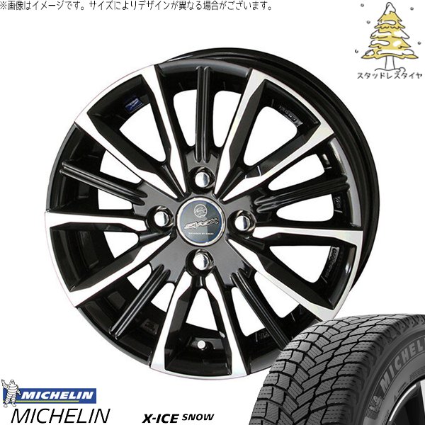 フィットクロスター 185/65R15 スタッドレス | エックスアイス スノー \u0026 スマック ヴァルキリー 15インチ 4穴100