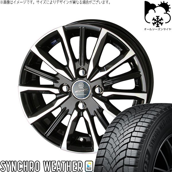 DUNLOP（ダンロップ） クロスビー アクア 175/65R15 オールシーズン 