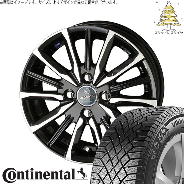 VikingContact コンパクトカー用 175/65R14 スタッドレス 