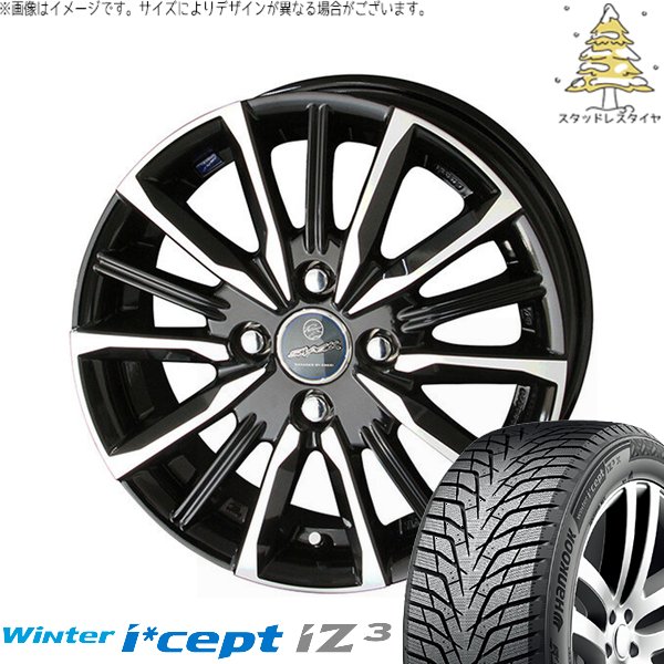 Winter icept ノートオーラ 195/65R15 スタッドレス | ウィンターアイ