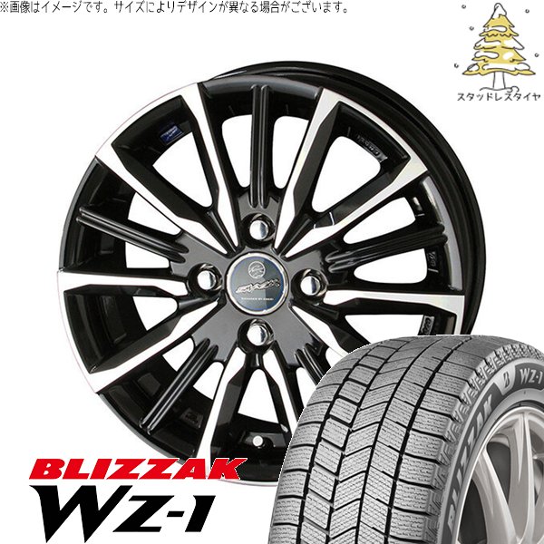 ブリザック モコ ゼスト パレット ミラ 155/65R13 スタッドレス | WZ-1 