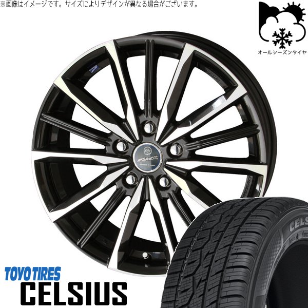ヤリスクロス 215/55R17 オールシーズン | セルシアス \u0026 スマック ヴァルキリー 17インチ 5穴114.3