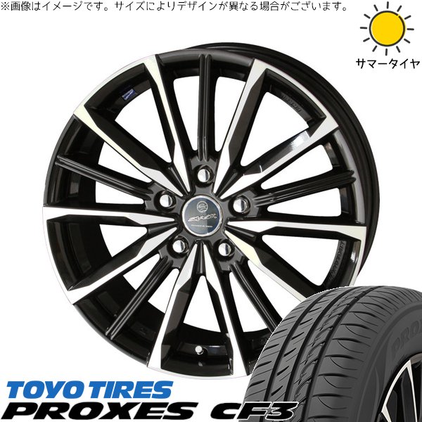 セレナ ノア ヴォクシー 195/65R15 ホイールセット | プロクセス CF3 \u0026 スマック ヴァルキリー 15インチ 5穴114.3