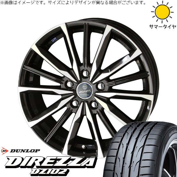 UX CH-R エスティマ 225/50R18 ホイールセット | ディレッツァ DZ102 \u0026 スマック ヴァルキリー 18インチ 5穴114.3