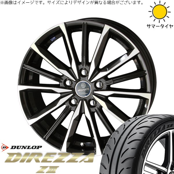 WRX GRヤリス 245/40R18 ホイールセット | ディレッツァ Z3 \u0026 スマック ヴァルキリー 18インチ 5穴114.3