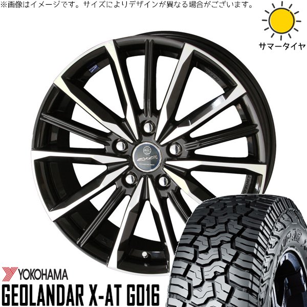 GEOLANDAR XV フォレスター 215/70R16 ホイールセット | ジオランダー