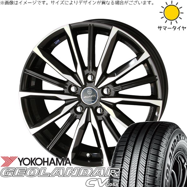ZR-V クロストレック 215/60R17 ホイールセット | ジオランダーCV G058 \u0026 スマック ヴァルキリー 17インチ 5穴114.3