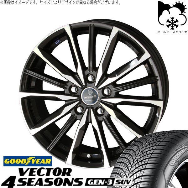 シエナ ハリアー 235/55R18 オールシーズン | ベクター4シーズンズ GEN-3 SUV \u0026 スマック ヴァルキリー 18インチ 5穴114.3