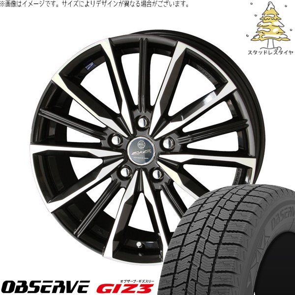 OBSERVE C27 セレナ ランディ 195/60R16 スタッドレス | オブザーブ ギ 
