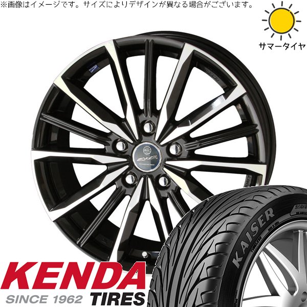プリウスα 215/50R17 ホイールセット | カイザー KR20 \u0026 スマック ヴァルキリー 17インチ 5穴114.3