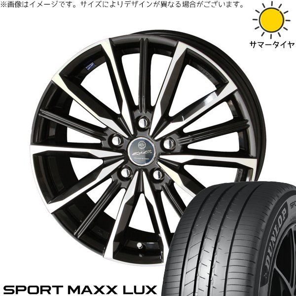 SPORTMAX（DUNLOP） プリウス 30系 50系 215/45R17 ホイールセット