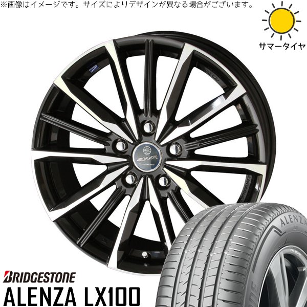 RAV4 アルファード ヴェルファイア 245/65R17 ホイールセット | アレンザ LX100 \u0026 スマック ヴァルキリー 17インチ 5穴114.3
