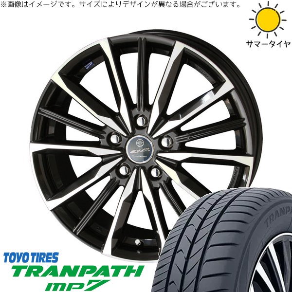 TRANPATH ヤリスクロス 205/65R16 ホイールセット | トランパス MP7