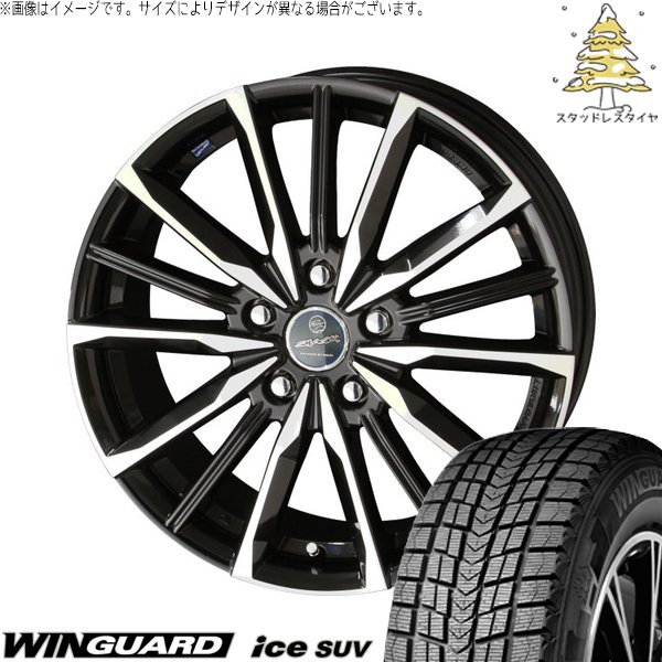 WINGUARD レクサスNX ハリアー 235/55R18 スタッドレス | ウィンガード 