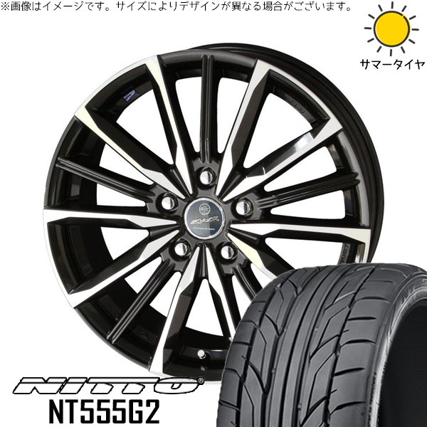 クラウン カムリ 225/45R18 ホイールセット | NT555G2 \u0026 スマック ヴァルキリー 18インチ 5穴114.3