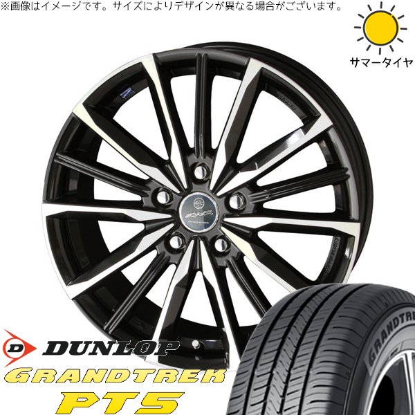 デリカD5 アウトランダー 225/55R18 ホイールセット | グラントレック PT5 \u0026 スマック ヴァルキリー 18インチ 5穴114.3