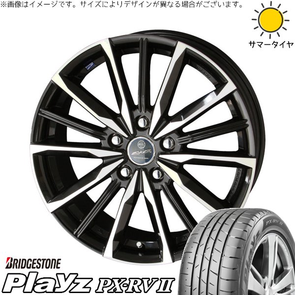 インプレッサ 205/50R17 ホイールセット | プレイズ PX-RV2 \u0026 スマック ヴァルキリー 17インチ 5穴100