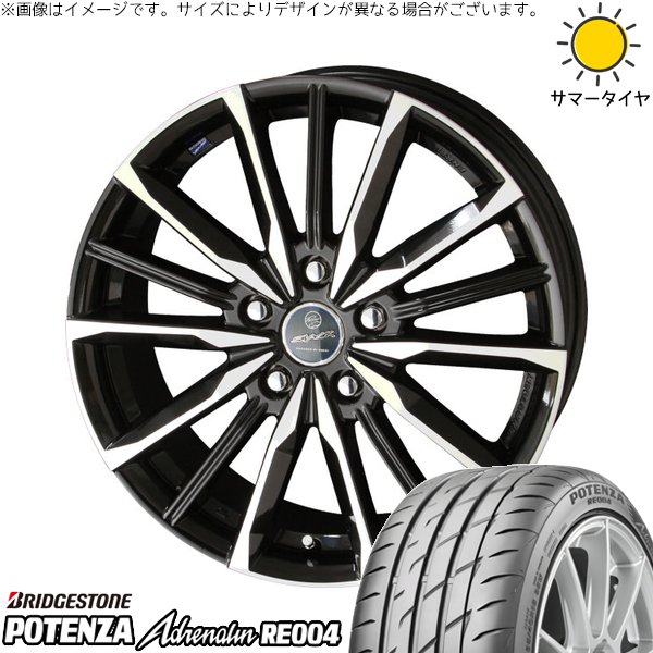 POTENZA マツダ6 セルシオ 225/55R17 ホイールセット | ポテンザ