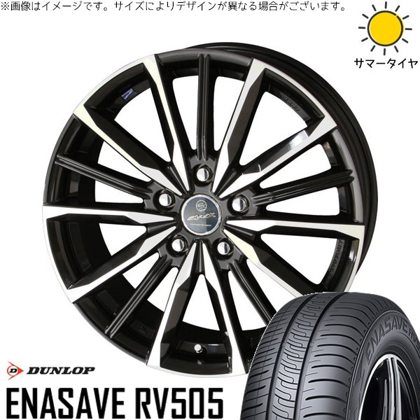 エナセーブ ZR-V クロストレック 225/60R17 ホイールセット | RV505