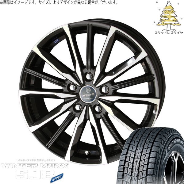 スタッドレスホイール　ウインターマックス 215 65 16 カローラクロス WINTER MAXX SJ8+ カローラクロス 215/65R16 スタッドレス
