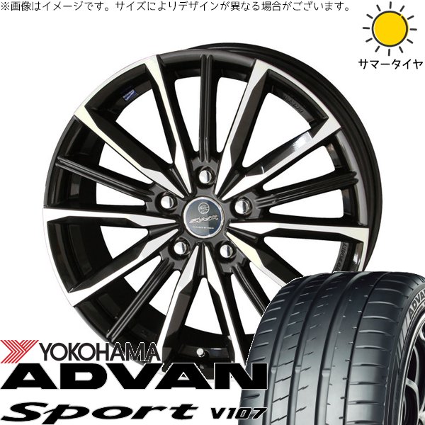 RAV4 ハリアー エクストレイル 225/60R18 ホイールセット | アドバンスポーツ V107 \u0026 スマック ヴァルキリー 18インチ 5穴114.3