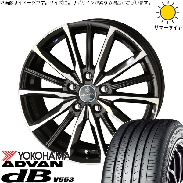 トヨタ シエンタ 170系 185/60R15 ホイールセット | アドバン デシベル V553 \u0026 スマック ヴァルキリー 15インチ 5穴100