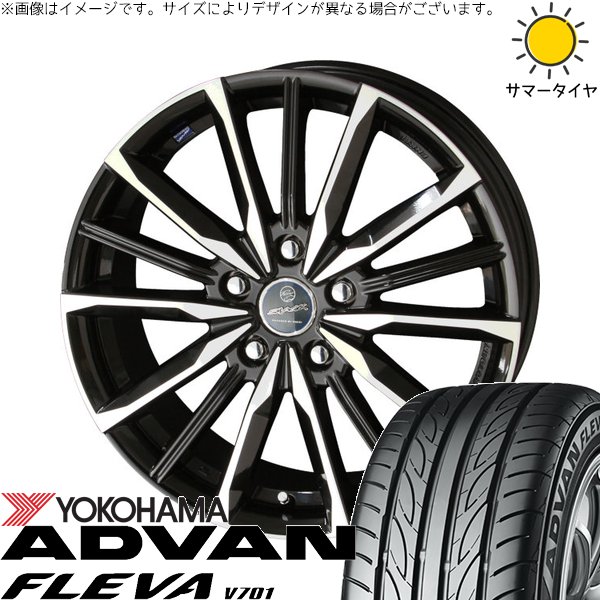 レクサスGS レクサスIS 225/50R17 ホイールセット | アドバン フレバ V701 \u0026 スマック ヴァルキリー 17インチ 5穴114.3