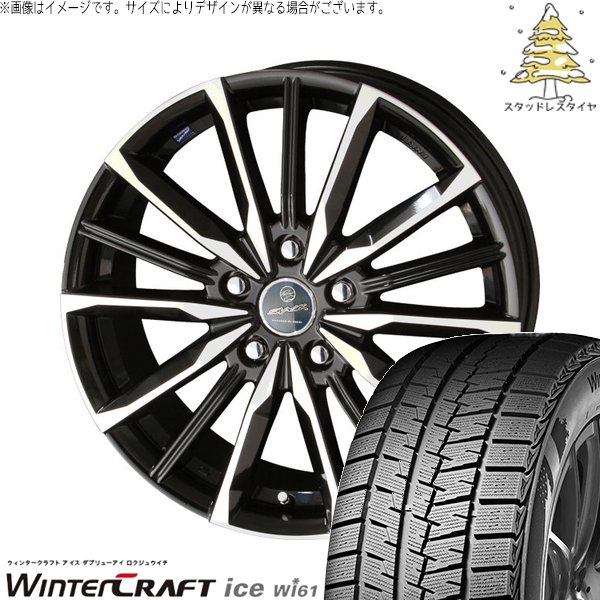 ウィンタークラフト プリウス 30系 50系 専用 195/65R15 スタッドレス 