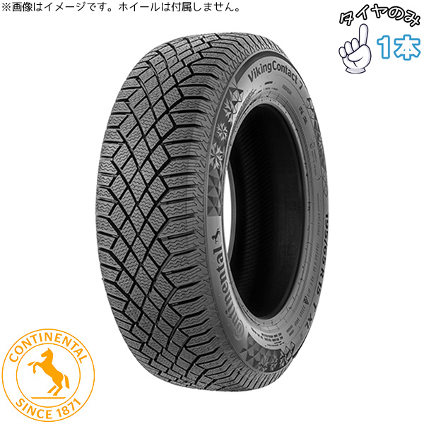 VikingContact 205/65R15 15インチ スタッドレスタイヤ 