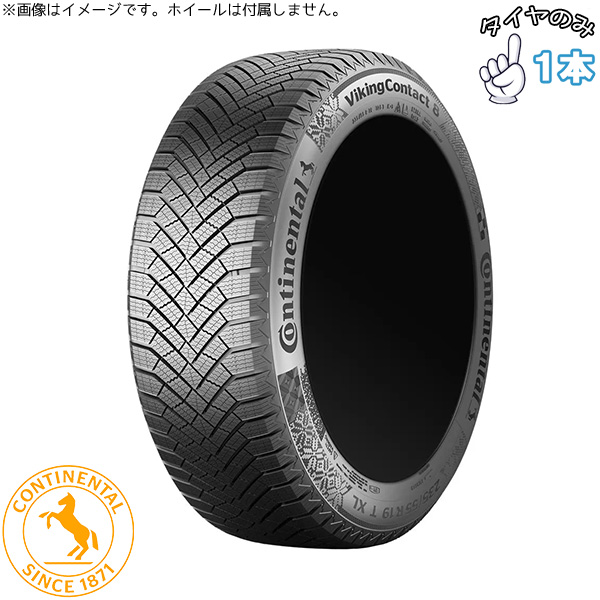 スタッドレスタイヤ 215/65/r16 アルファード、ヴェルファイア 