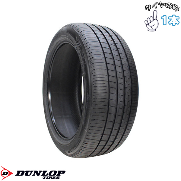 195/60R16  16インチ サマータイヤ  | ダンロップ ビューロ VE304 1本 正規品