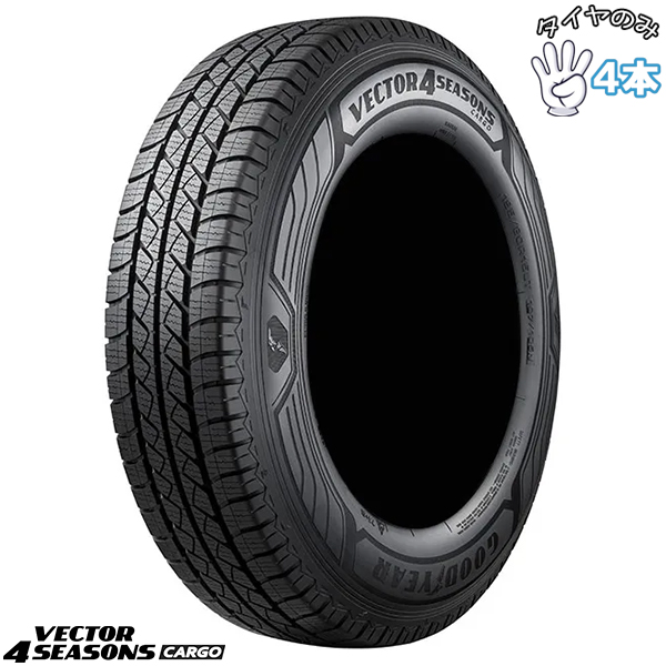 155/80R14 オールシーズン 14インチ グッドイヤー ベクター4シーズン カーゴ 4本セット 正規品