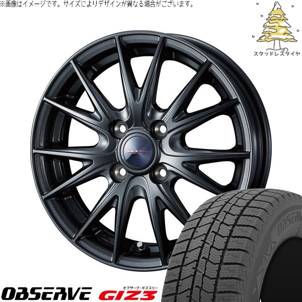 タンク ルーミー トール 165/65R14 スタッドレス | オブザーブ GIZ3 \u0026 ヴェルヴァ スポルト2 14インチ 4穴100