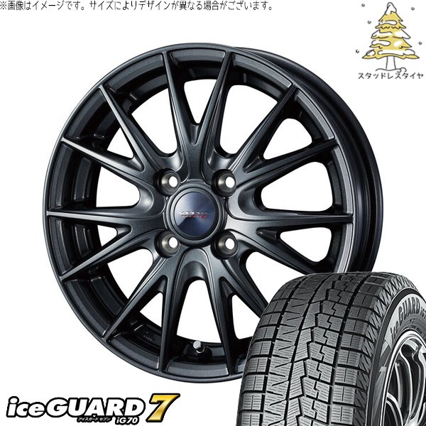 軽自動車 引っ張り 155/65R14 スタッドレス | アイスガードセブン IG70 \u0026 ヴェルヴァ スポルト2 14インチ 4穴100