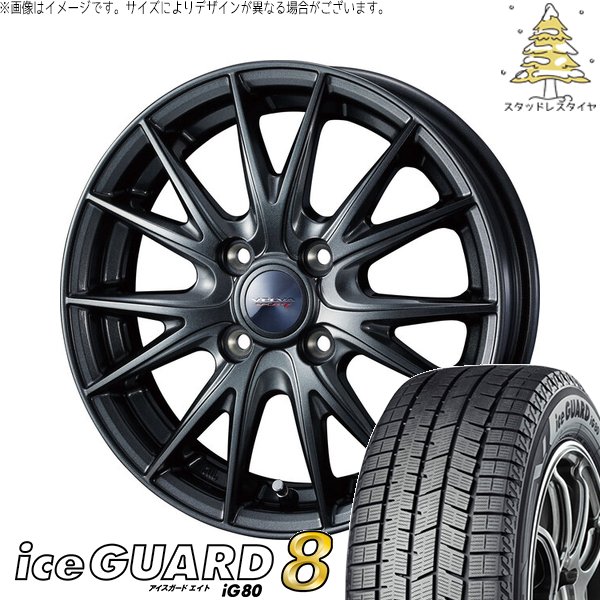 フリード GB3 GB4 4穴車 185/70R14 スタッドレス | アイスガードエイト IG80 \u0026 ヴェルヴァ スポルト2 14インチ 4穴100