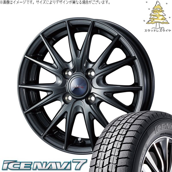アイスナビ 7 - アクア スイフト 165/70R14 スタッドレス | アイスナビ7 \u0026 ヴェルヴァ スポルト2 14in 4穴100 車、バイク、自転車-自動車