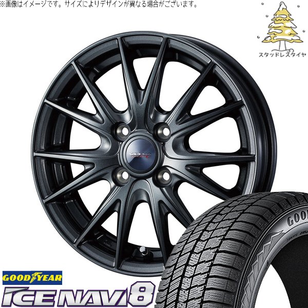 アクア スイフト 165/70R14 スタッドレス | アイスナビ8 \u0026 ヴェルヴァ スポルト2 14インチ 4穴100