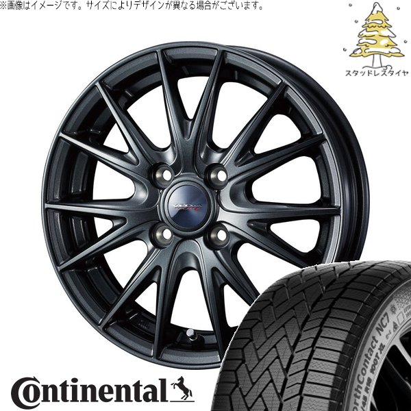 NorthContact クロスビー アクア 175/65R15 スタッドレス | ノース 