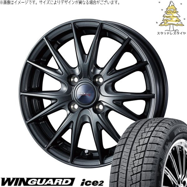 フィールダー 185/70R14 スタッドレス | ウィンガード アイス2 \u0026 ヴェルヴァ スポルト2 14インチ 4穴100