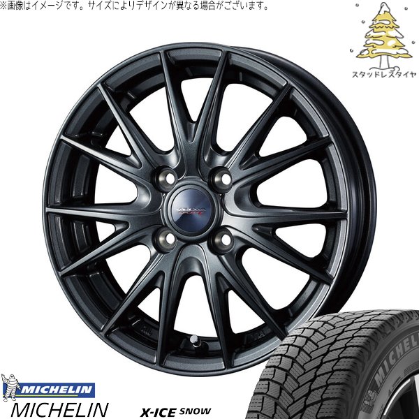 アクア スイフト 165/70R14 スタッドレス | エックスアイス スノー \u0026 ヴェルヴァ スポルト2 14インチ 4穴100