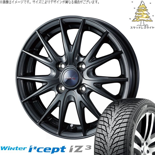 Winter icept ノートオーラ 195/65R15 スタッドレス | ウィンターアイ 