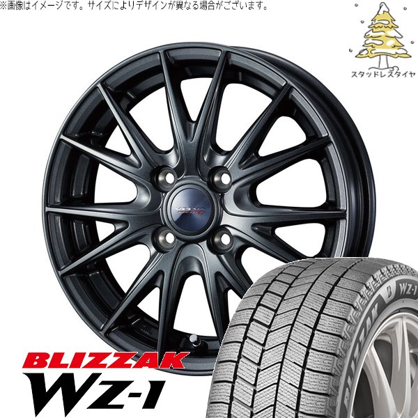 ブリザック タンク ルーミー トール 165/65R14 スタッドレス | WZ-1 
