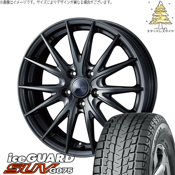 レクサスNX ハリアー 235/55R18 スタッドレス | アイスガード SUV G075 \u0026 ヴェルヴァ スポルト2 18インチ 5穴114.3