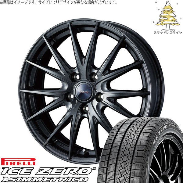 ICE ASIMMETRICO - カローラ差し交わす 225/50R18 スタッドレス | アイスゼロアシンメトリコ \u0026 ヴェルヴァ スポルト2 18in 5穴114.3
