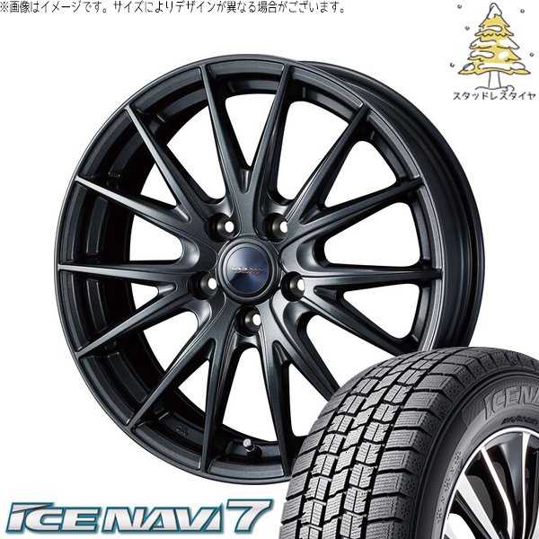 アイスナビ 7 スイフトスポーツ 195/45R17 スタッドレス | アイスナビ7