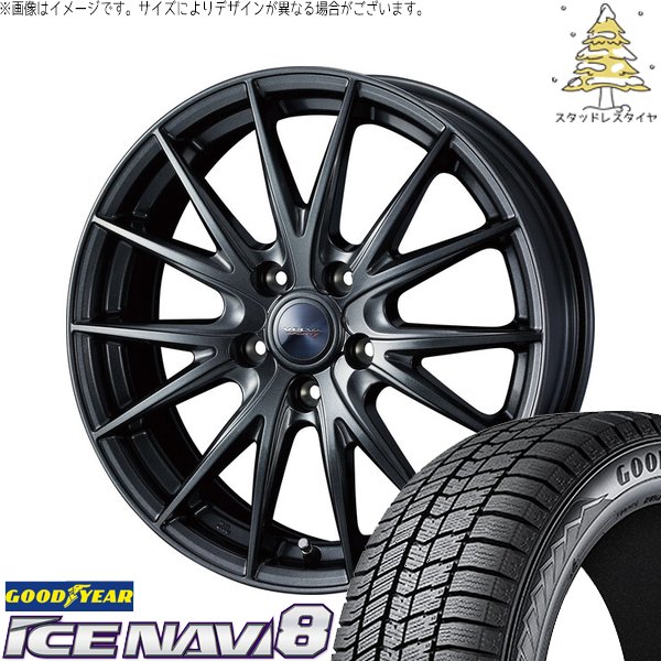 プリウスα 225/40R18 スタッドレス | アイスナビ8 \u0026 ヴェルヴァ スポルト2 18インチ 5穴114.3