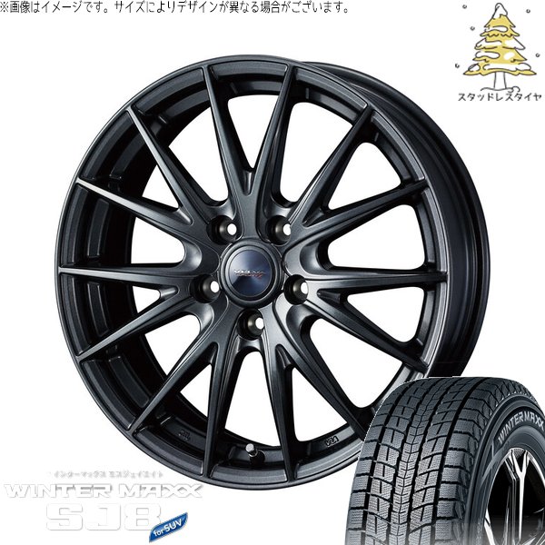 WINTER MAXX SJ8+ - アウトランダー 225/55R18 スタッドレス | ウィンターマックス SJ8+ \u0026 ヴェルヴァ スポルト2 18in 5穴114.3